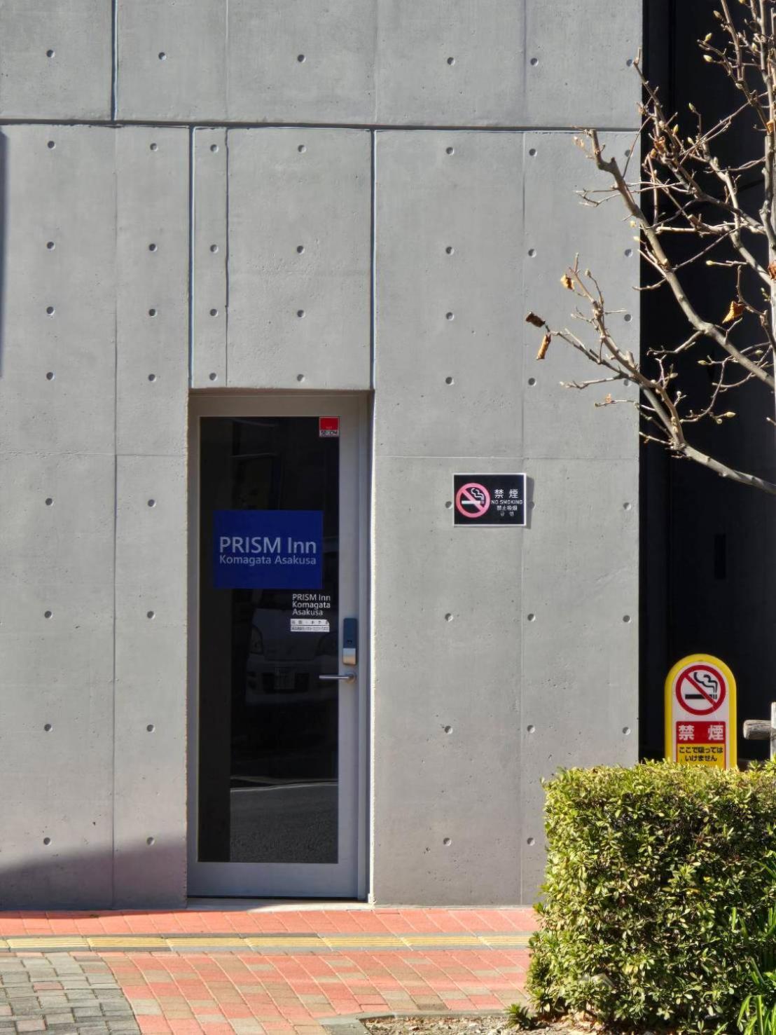 Prism Inn Komagata Asakusa Tokio Exterior foto